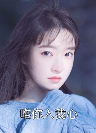 完整版学姐举报我偷窥？抱歉，我是盲人