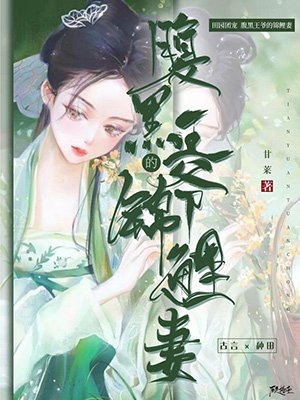 重回病变世界：我是宇宙第一神纹师完整版