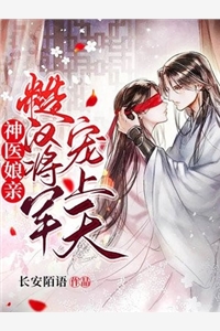 怪谈：这个天师有点强畅读全文版