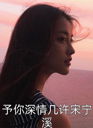 早安，老公大人完整篇章