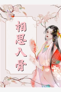 侯爷要休妻？无妨，墓地选好了吗畅读精品