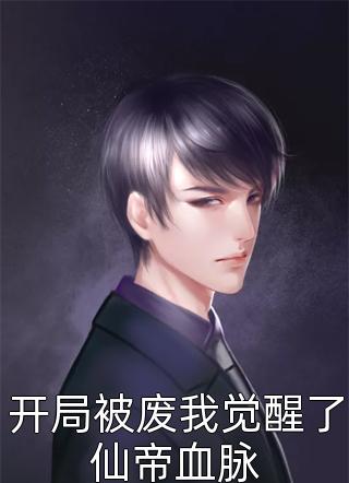 军恋甜宠！二婚男人宠妻无度全文版