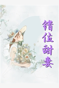 完整章节阅读穿越：开局穿成婴儿，被乞丐收养