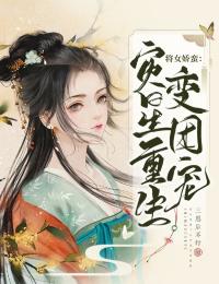 开局女帝为师，我出师便天下无敌精选小说