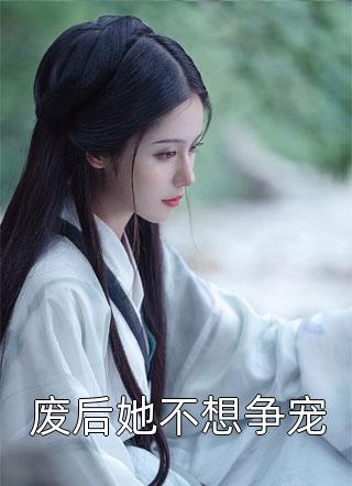 一曲相思君知否全文完结