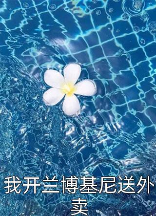 高质量小说末世：从一个小房间开始的王者