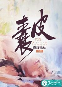 七零：囤满物资后，她靠空间无敌了精品推荐