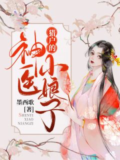 我卡牌大师，制作神魔卡全本阅读