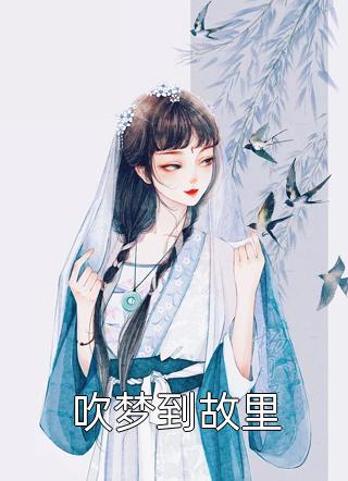 文章全文妻子的隐秘