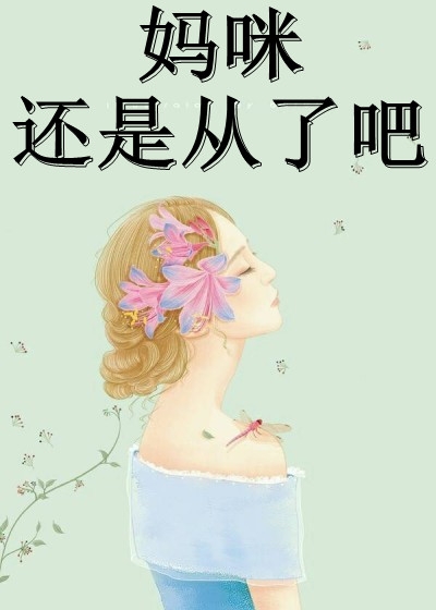 裴景沈薇夏婉