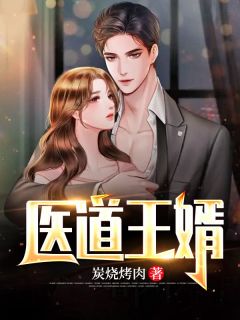 全文离婚后，妻子开始爱我