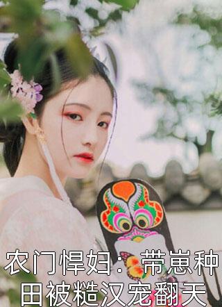 四合院：从结婚开始