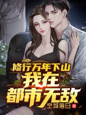 《除夕夜做好十菜一汤的婆婆，只能躲厨房吃残羹冷炙完结版楚笙楚勇》楚笙楚勇全文免费在线阅读_《除夕夜做好十菜一汤的婆婆，只能躲厨房吃残羹冷炙完结版楚笙楚勇》全集阅读