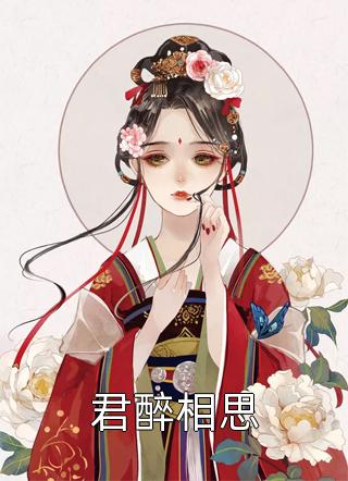 完整作品被小乞儿偷我嫡女身份，我杀疯了