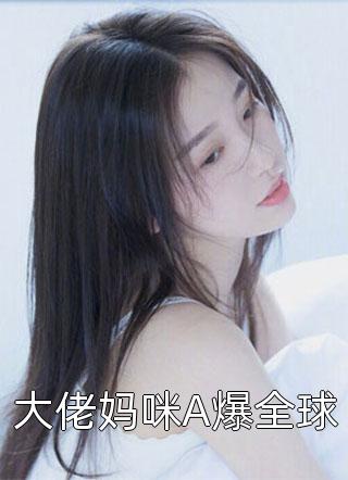 卿卿知我意全文小说陆宴州秦婉卿最新章节