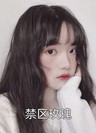 女儿被高空抛物砸成植物人，沪圈大佬杀疯了C500全局