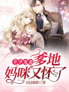 清冷师尊竟能听到我心声全文+番茄