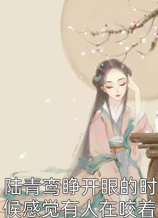 提离婚后，老公威胁要挖了我妈的坟无删减