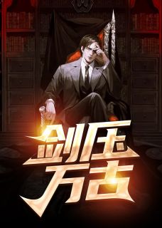 宜君宜君爆火全网