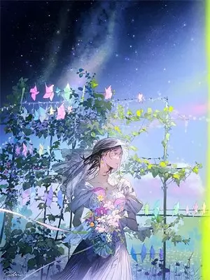 七年驯养的倒刺