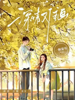 我那个身价万亿的老板脑子有坑