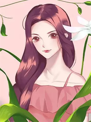 我假装失忆，未婚夫却说我们是普通朋友