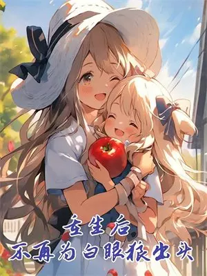 昆仑论剑：仙穹决(云舒苏清寒)小说免费阅读_热门小说阅读昆仑论剑：仙穹决云舒苏清寒